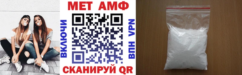 Амфетамин 98%  Нижняя Салда 