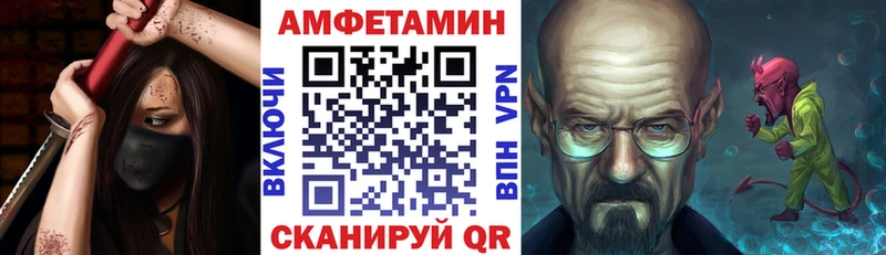 АМФ Розовый Нижняя Салда