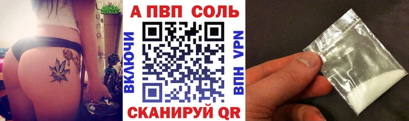 A-PVP СК КРИС купить наркоту Нижняя Салда