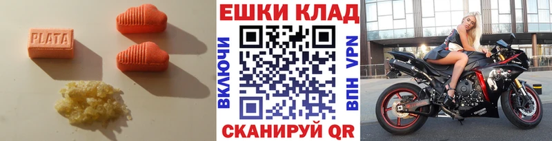 где найти   Нижняя Салда  Экстази VHQ 