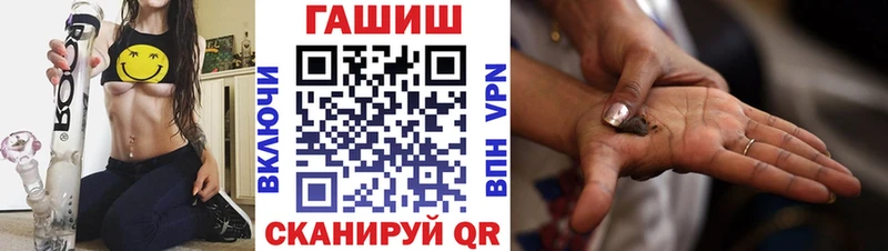 ГАШИШ хэш  цены наркотик  гидра ТОР  Нижняя Салда 