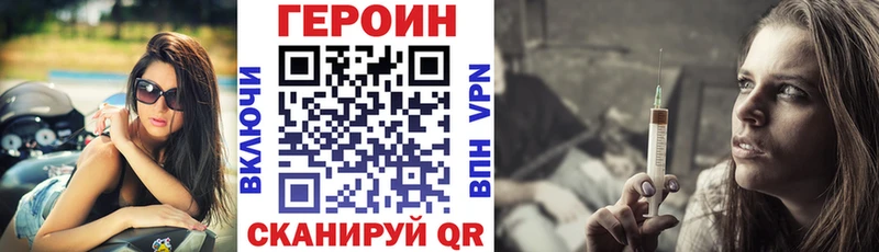купить наркотики цена  Нижняя Салда  ГЕРОИН гречка 