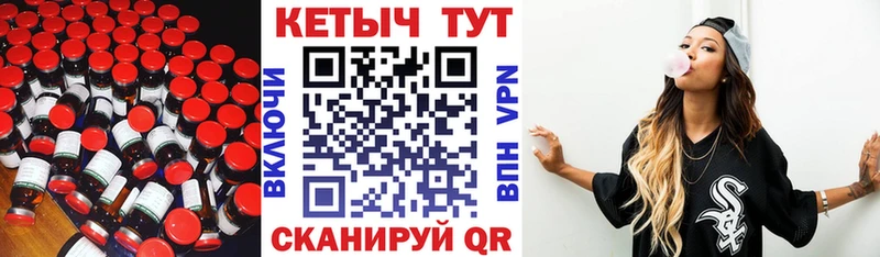 КЕТАМИН VHQ  Нижняя Салда 