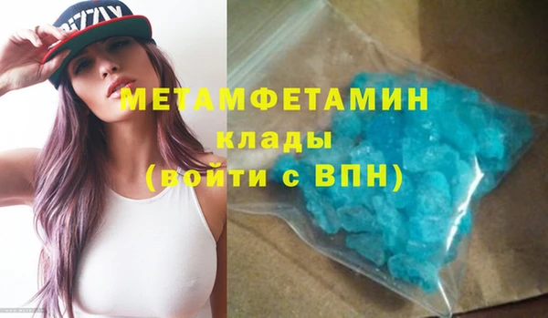 экстази Абаза