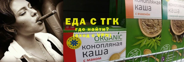 гашишное масло Абдулино