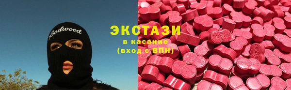 экстази Абаза