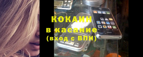 mix Абинск