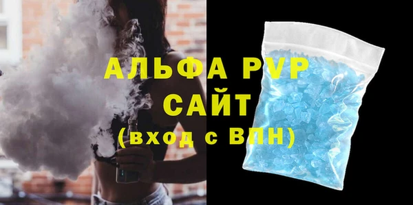 экстази Абаза