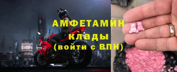 экстази Абаза