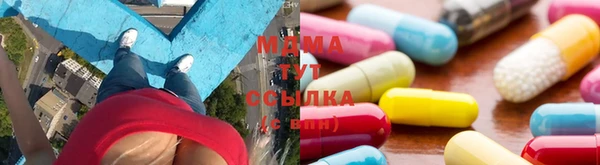 mix Абинск