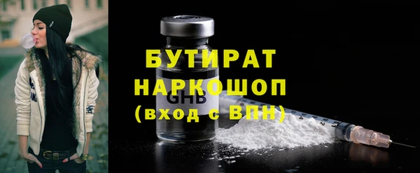 гашишное масло Абдулино