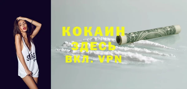 mix Абинск