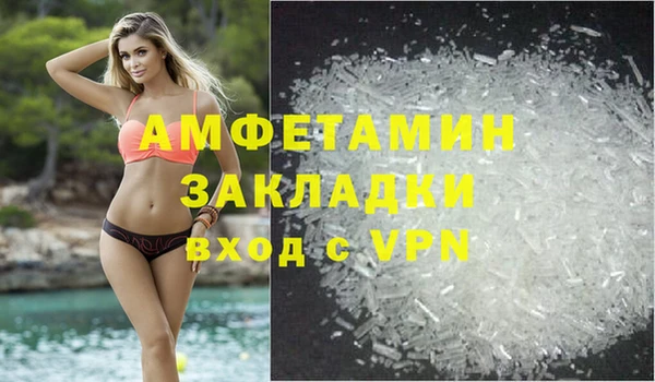 экстази Абаза