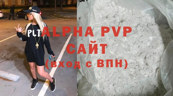 экстази Абаза