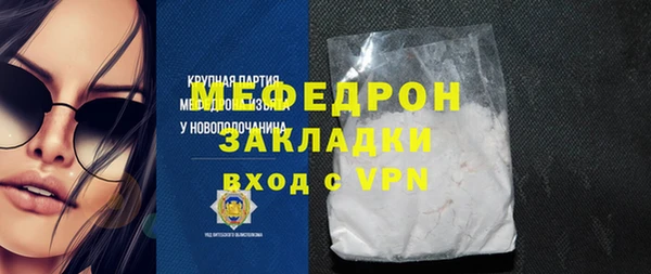 mix Абинск