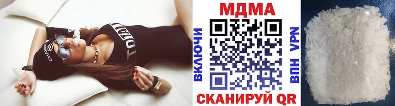 МДМА crystal  Нижняя Салда 
