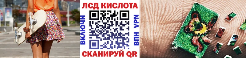 Марки 25I-NBOMe 1,8мг  кракен как войти  Нижняя Салда 
