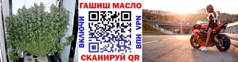 ТГК концентрат  наркошоп  Нижняя Салда 